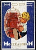 urss_3_176.jpg