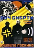 urss_3_18.jpg