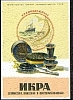 urss_3_188.jpg