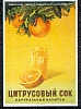 urss_3_190.jpg