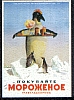 urss_3_191.jpg