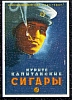 urss_3_192.jpg