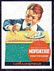 urss_3_193.jpg