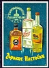 urss_3_195.jpg