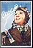 urss_3_199.jpg