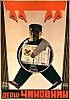 urss_3_20.jpg