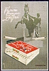 urss_3_200.jpg