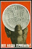 urss_3_206.jpg