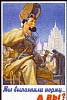 urss_3_211.jpg