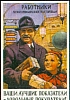 urss_3_212.jpg