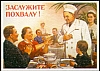 urss_3_213.jpg
