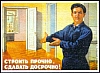 urss_3_214.jpg