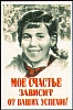 urss_3_215.jpg