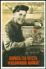 urss_3_216.jpg