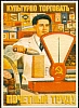 urss_3_218.jpg