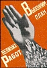 urss_3_222.jpg