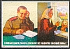 urss_3_225.jpg