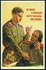 urss_3_226.jpg