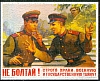 urss_3_227.jpg