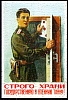 urss_3_228.jpg