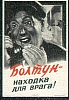 urss_3_229.jpg