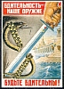 urss_3_231.jpg