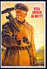 urss_3_232.jpg