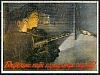 urss_3_233.jpg