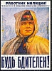 urss_3_234.jpg