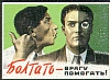 urss_3_236.jpg