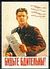 urss_3_237.jpg