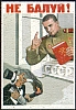 urss_3_238.jpg
