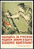 urss_3_239.jpg