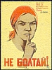 urss_3_241.jpg