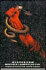urss_3_242.jpg