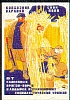 urss_3_243.jpg