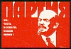 urss_3_244.jpg