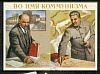 urss_3_246.jpg