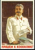 urss_3_247.jpg