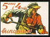 urss_3_248.jpg