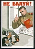 urss_3_249.jpg