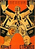 urss_3_25.jpg