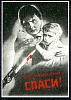 urss_3_252.jpg