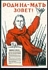 urss_3_253.jpg