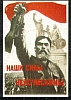 urss_3_255.jpg