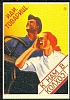 urss_3_256.jpg