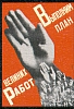 urss_3_257.jpg