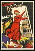 urss_3_258.jpg