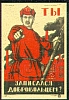 urss_3_264.jpg