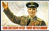 urss_3_265.jpg